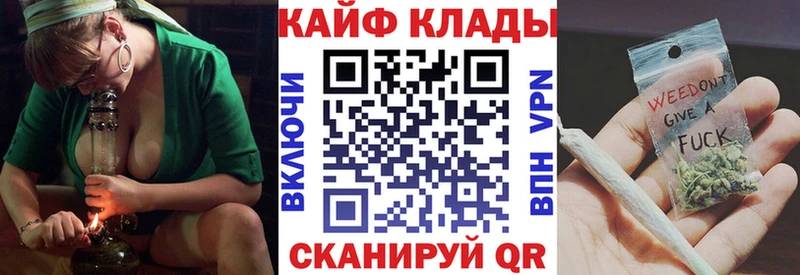 Хочу наркоту Кузнецк ГАШ  МАРИХУАНА  Кокаин  Меф мяу мяу 