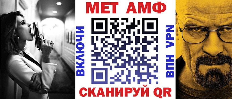 Amphetamine Premium  мориарти официальный сайт  Кузнецк  хочу   mega маркетплейс 
