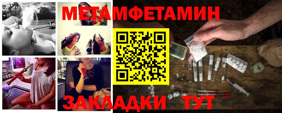 АМФЕТАМИН Premium  Вход с VPN  Амфетамин  Кузнецк 