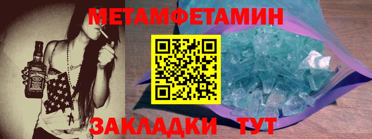 АМФ Premium Кузнецк