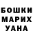 Кетамин VHQ Ahlam Boualag