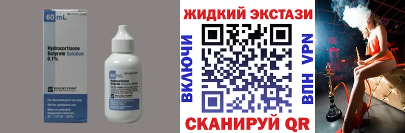 БУТИРАТ 1.4BDO  Кузнецк 