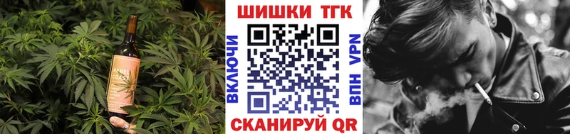 Canna-Cookies конопля  Кузнецк 