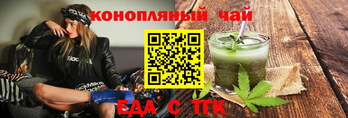 Canna-Cookies конопля  Вход с VPN  Кузнецк 