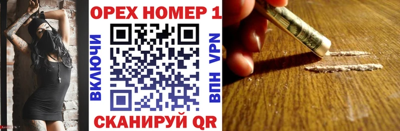 купить   Кузнецк  COCAIN Columbia 