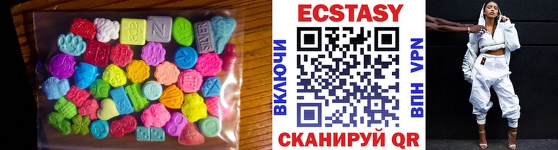 Ecstasy бентли  купить   Кузнецк 