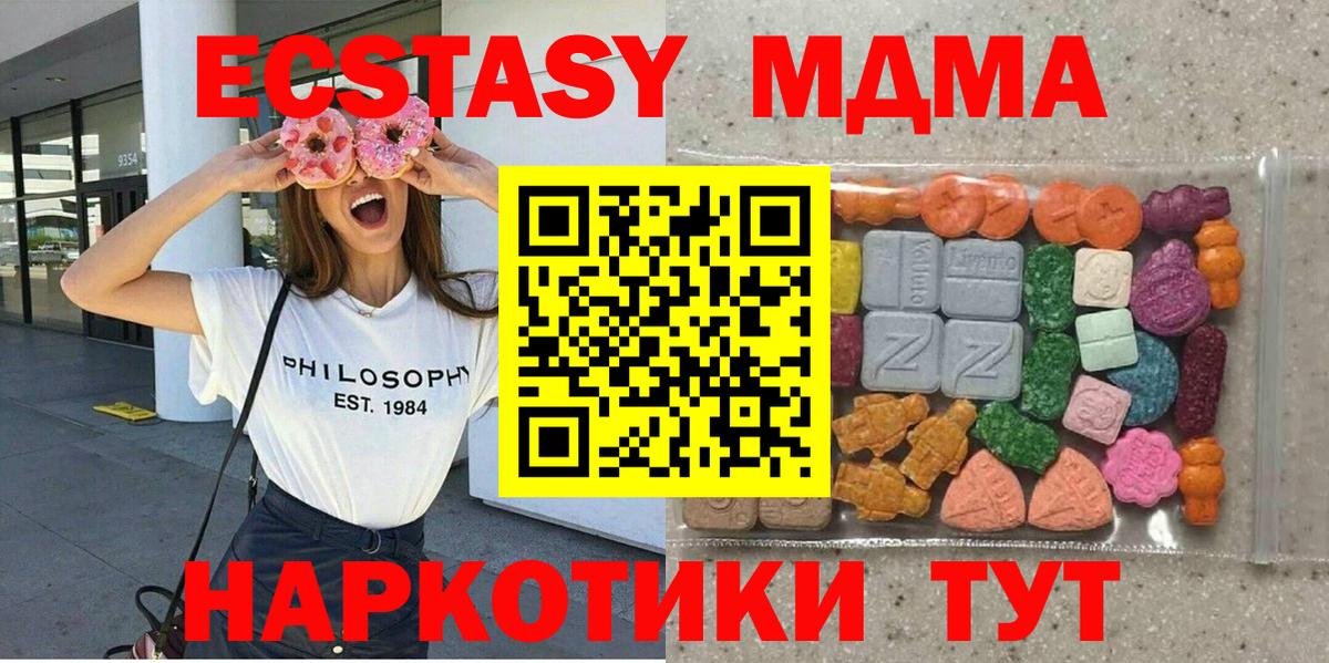 Экстази ешки  где найти наркотики  Кузнецк  Экстази  ЭКСТАЗИ таблы  Вход с VPN 