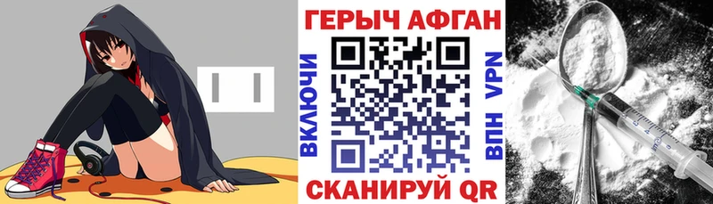 Героин Heroin  дарнет шоп  Кузнецк 