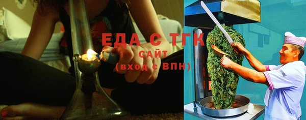 крисы Белокуриха