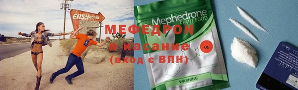 меф Белоозёрский