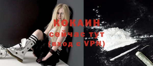 кокаин колумбия Беломорск