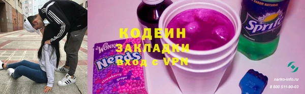 альфа пвп VHQ Богородицк