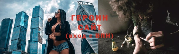 меф Белоозёрский