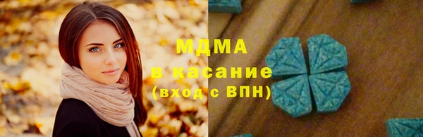 марихуана Богданович
