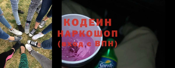 меф Белоозёрский