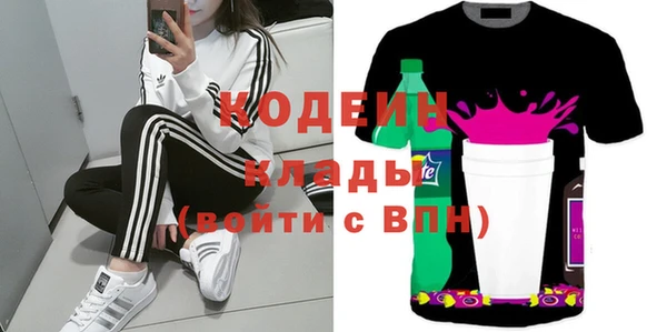 кокаин колумбия Беломорск