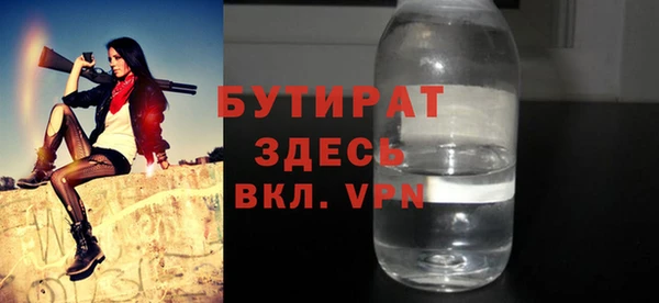 альфа пвп VHQ Богородицк