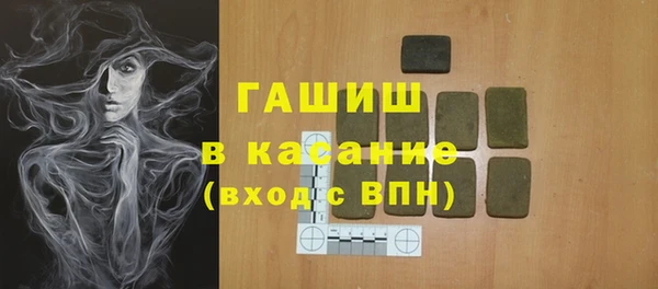 меф Белоозёрский