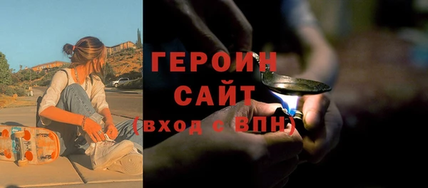 меф Белоозёрский