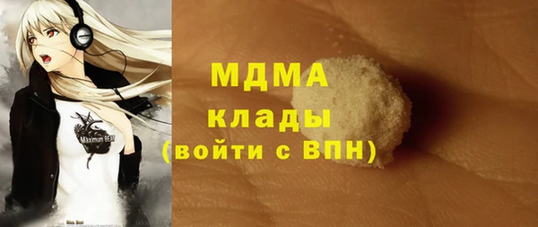 меф Белоозёрский