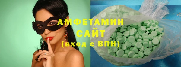 меф Белоозёрский