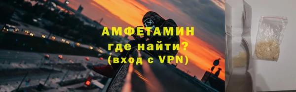 меф Белоозёрский