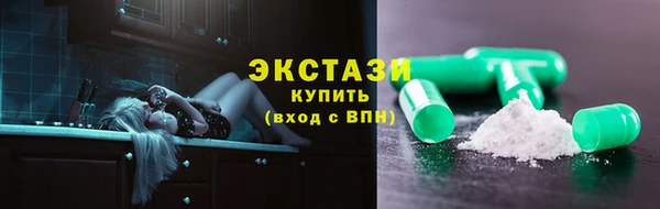 меф Белоозёрский