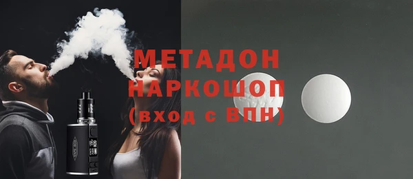 меф Белоозёрский