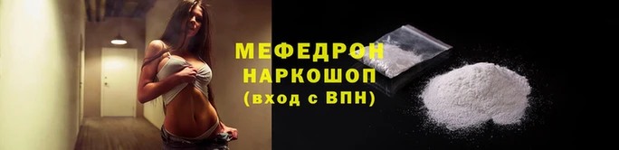 МДМА Богородск