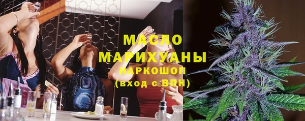марихуана Богданович