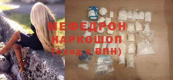 альфа пвп VHQ Богородицк