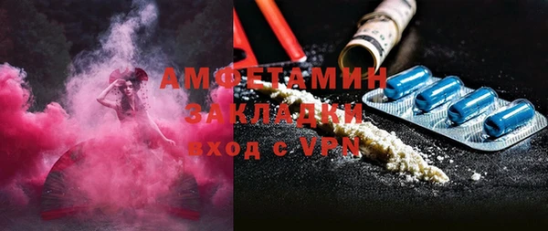 меф Белоозёрский