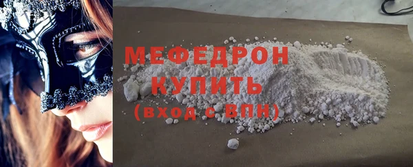 кокаин колумбия Беломорск