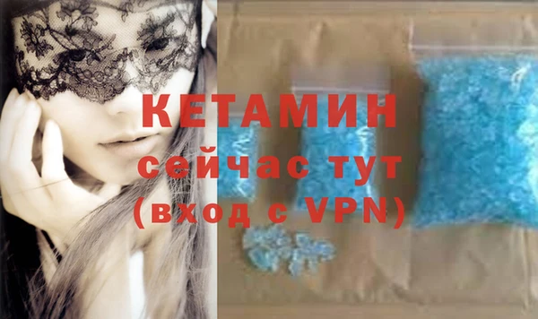 кристаллы Лысково