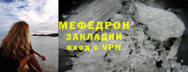 МДМА Богородск