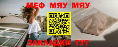 ALPHA PVP Волжский