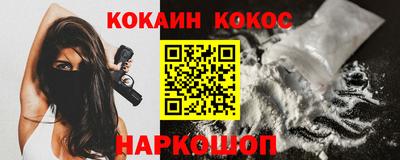 ALPHA PVP Волжский