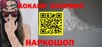 герыч Волгодонск