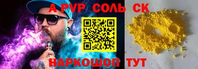герыч Волгодонск