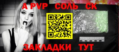 Альфа ПВП Волжск