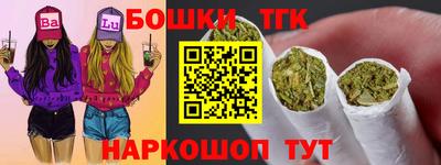 герыч Волгодонск