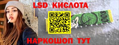 ALPHA PVP Волжский