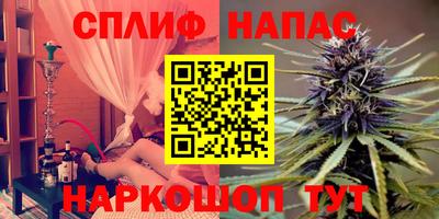 Альфа ПВП Волжск