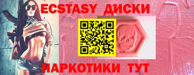 Альфа ПВП Волжск