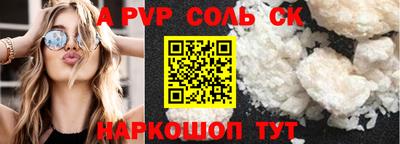 герыч Волгодонск