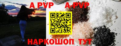 герыч Волгодонск