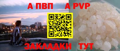герыч Волгодонск