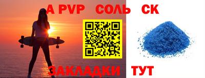 герыч Волгодонск