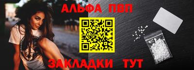герыч Волгодонск