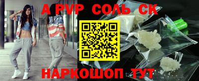 герыч Волгодонск